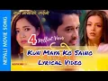 Download Lagu Kun Maya Ko Saino Lyrics|English Lyrical Video|Pratap Das \u0026 Jeena Rasaili|Saino