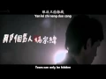 Lagu 楊宗緯 Aska Yang - 那個男人 That Man MV [English subs + Pinyin + Chinese]