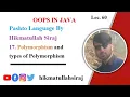 17 Polymorphism in Java part one Polymorphism and types of Polymorphism in pashto language