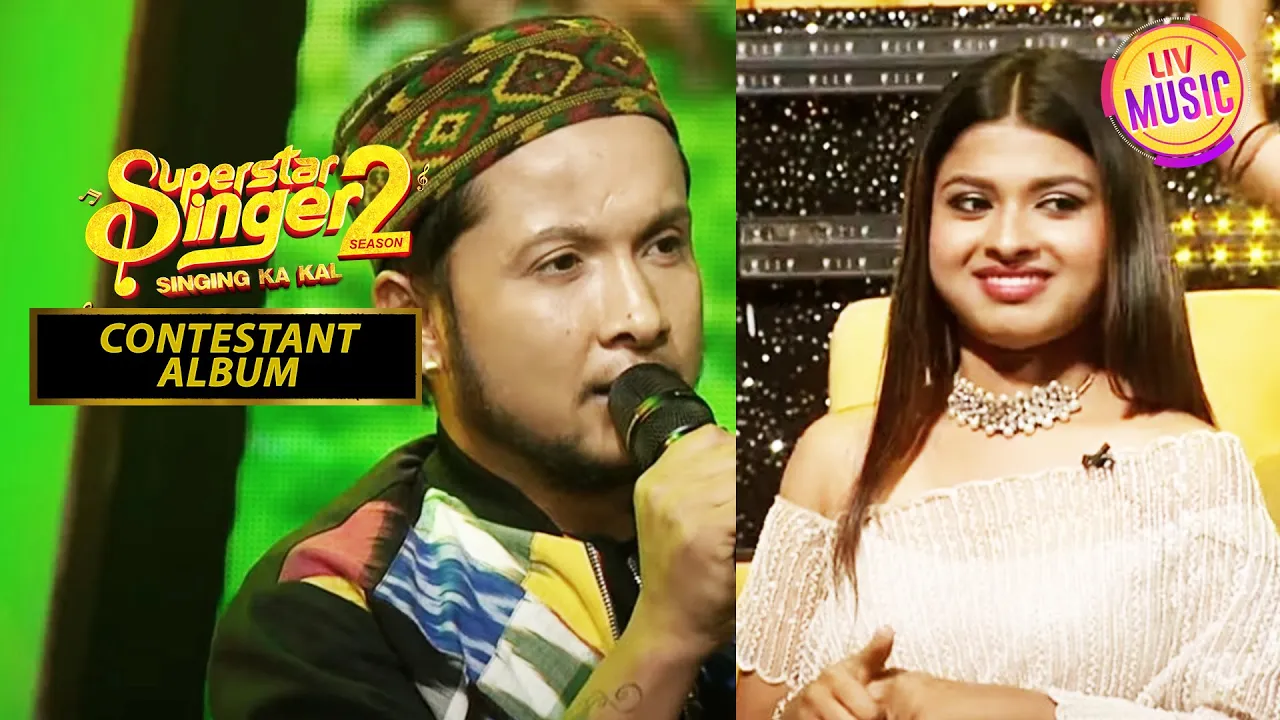 क्या Pawandeep दे रहा है Arunita को कोई Secret Message? |Superstar Singer Season 2| Contestant Album