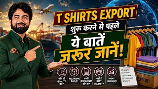 Don't Export T-Shirts Until You Watch This! | import export business | Harsh Dhawan