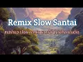 Lagu DJ Slow Remix Paling Santui Enak Didengar Terbaru [Mashup Slow Santai Dasuha Studio]