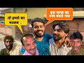 Renaming Places in Prayagraj Public Opinion Moh Maya Cafe Ghumakkad Prayagi Vlogs
