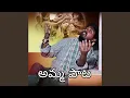 Download Lagu Amma