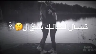 يا قمر نزال ناصيف زيتون حالات واتس اب 2020 مع الكلمات 