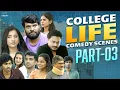 Download Lagu College Life Comedy Scenes | Part - 3 | Prasad Behara | Ravi Siva Teja | JDV Prasad | Mohit Pedada
