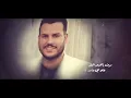جعفر الغزال - ثوب المراجل ( حصريا ) | 2022 | Jafar Al ghazal - Thawab Al Marajil