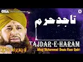 Download Lagu Tajdar-E-Haram | Owais Raza Qadri | New Naat 2020 | official version | OSA Islamic