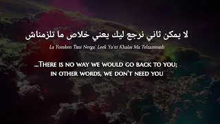                                                                  هيفا وهبي   إنت تاني دندنها