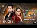 Tabah Ho Gaye Episode 01| Danish Taimoor  Sarah Khan |ARY Digital| Upcoming Drama 2026