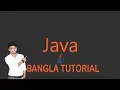 java bangla tutorial 12 Arithmetic Operator