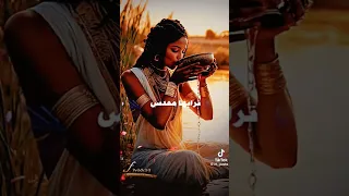 ترابها مقدس مصر    فوق   دندنها
