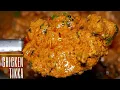 Download Lagu CHICKEN TIIKKA MASALA RECIPE | HOW TO MAKE CHICKEN TIKKA MASALA | CHICKEN TIKKA MASALA