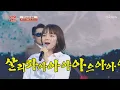 Download Lagu ‘아름다운 강산’♬ 흥 100점 받고 고음 점수 따러 GO~🎤  TV CHOSUN 210219 방송   | [신청곡을 불러드립니다-사랑의 콜센타]  43회 | TV조선