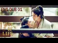 Download Lagu [Eng Dubbed] Joy of life 01 (Zhang Ruoyun, Li Qin, Xiao Zhan) | New Version | 庆余年
