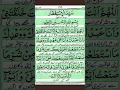 Download Lagu Astaghfirullah, is astaghfar ko apni zindagi Ka hissa bnao,