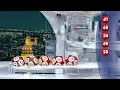 Download Lagu Tirage EuroMillions - My Million® du 15 juillet 2025 - Résultat officiel - FDJ
