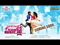 Download Lagu Hallo Hallo Folk Song | Master Sandeep Kanjarla | Mahi Madan MM | Ratna Kumar | Josh Dance Explosion