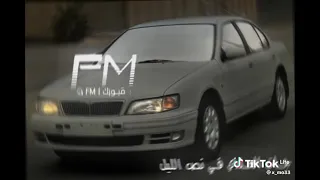 جت عندي في نص الليل 