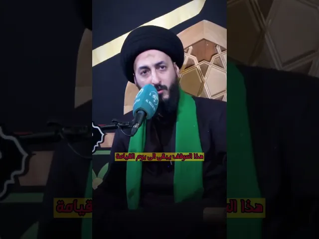 ⁣ليش يخافون من الزهراء ؟؟ || سماحة السيد مرتضى المدرسي