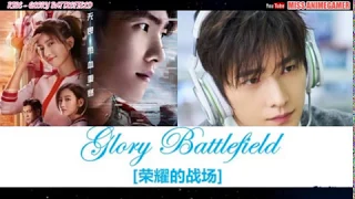 Download Rise - Glory Battlefield | The King's Avatar Cdrama OST MP3