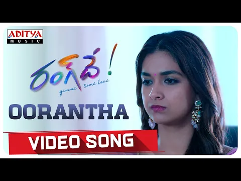 Download MP3 #Oorantha Video Song | Rang De Songs | Nithiin, Keerthy Suresh | Mangli | Venky Atluri | DSP