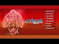 Download Lagu പൗർണ്ണമി | Pournami | Hindu Devotional Songs Malayalam | Devi  Songs | Audio jukebox