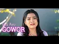 Download Lagu Gowor COVER Akustik By Eka Ayu