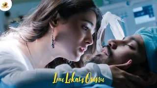 its a beautiful ending iru lokam onnu movie emotional climax scene shalini pandey raj tarun
