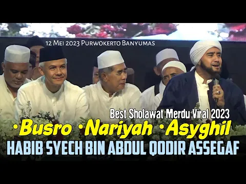 Download MP3 SHALAWAT NARIYAH SHALAWAT ASYGHIL SHOLAWAT BUSYRO Habib Syech dan Ganjar pranowo Terbaru 2023