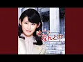 Download Lagu I'll Be Here (Chromatic Harmonica Version)