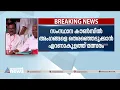 CPI സംസ്ഥാന കൗൺസിലിലേക്ക് സി ദിവാകരനെ നിർദേശിക്കാതെ ജില്ലാ ഘടകം| CPI State Conference