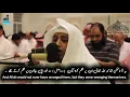 Download Lagu Surah Ar-Rum (1-16) | Qari Salah Al-Meselly | صلاح المصلي