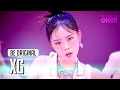 [BE ORIGINAL] XG 'PUPPET SHOW' (4K)