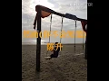 然而(你不会知道)  陈升  歌词