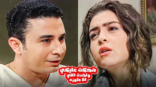 مسلسل الحقيقة والسراب منال في مصيبة بعد ما اكتشفت كذب باسم اكتشفت انها حامل 
