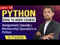 Assignment Identity Membership Operators in Python Complete Guide Pashto