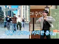 Download Lagu [#놀라운토요일] 완벽 춤 커버로 놀토를 할리데이로 만들어 준 명재현⭐️ 케이팝 1세대부터 5세대 춤 접수한 명재현X원희X방지민X이안💎