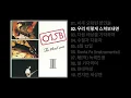 015B(공일오비) 3집 - The Third Wave (Full Album) - Kpop