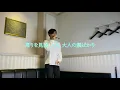 夏空/Galileo Galilei