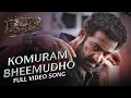 Lagu Full Video: Komuram Bheemudho (Kannada) | RRR | NTR, Ram Charan | M M Keeravaani | SS Rajamouli