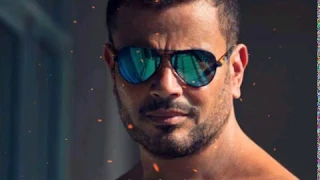 اغنيه ده لو اتساب عمرو دياب مع الكلمات    دندنها