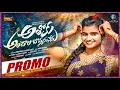 Download Lagu ASHOKU ANDALA BOMMANU NENU PROMO SONG | ASHOKPOWER | MOUNIKA DIMPLE |PRABHA | SHEKAR VIRUS |