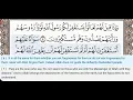 Download Lagu 63 - Surah Al Munafiqun - Khalifa Al Tunaiji - Quran Teacher - Children repeat