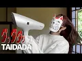 Download Lagu 【ダンダダン】ED 『TAIDADA』 (ZUTOMAYO - TAIDADA) ずっと真夜中でいいのに。 Cover by ぴにょ