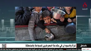 خطر النزاعات والحروب يهدد الشعوب بالمجاعة إبراهيم الجارحي يحلل 