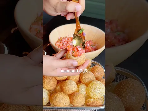 ปานิปูริยำกุ้งหวานซีฟู้ด 🦐🌶️