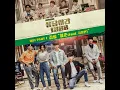 청춘 Youth (feat. Kim Chang Wan) - Kim Feel