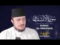 Lagu SURAH INSHIQAQ (84) | Fatih Seferagic | Ramadan 2020 | Quran Recitation w English Translation