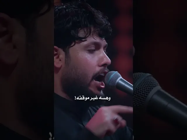 ⁣عراف الرجال/ مرتضى حرب
